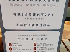 -乡田小墅(展览馆路JK FUN商城店)