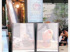 -BeauTea水仙(coco park店)