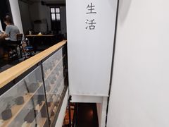 -无牌咖啡&酒馆