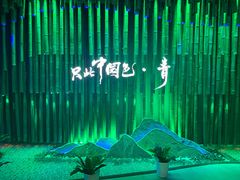 -六朝博物馆