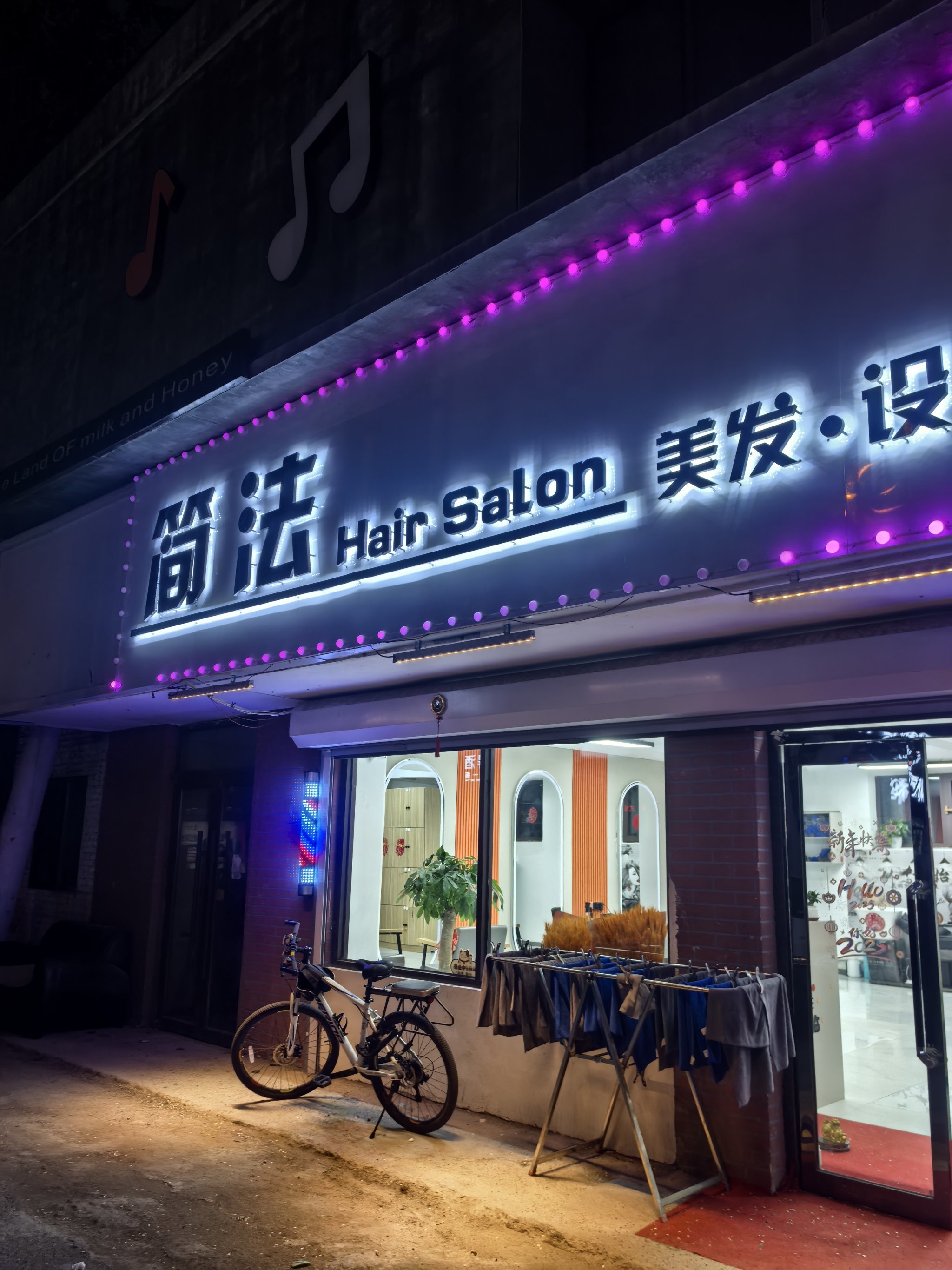 享受专业理发服务