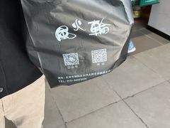-川崎北京风火轮店