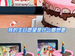 -橙呦·私人定制生日蛋糕