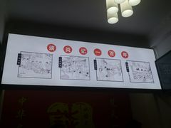 -谈炎记水饺大王(利济北路店)