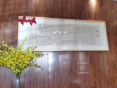 -榆味拼三鲜(怀德路店)