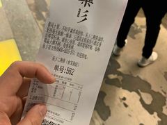 -乐乐姐超级土豆(中关村5号店)