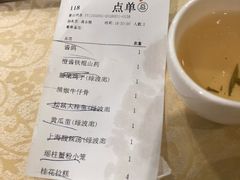 账单-绿波廊(豫园店)