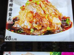 -東城故事·尋找姆媽的味道(玉兰路店)
