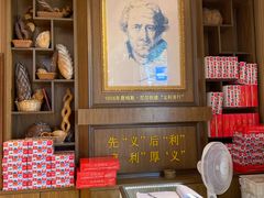 -百年义利(北兴路店)