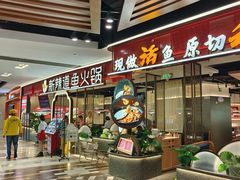 -鑫嘉汇购物中心
