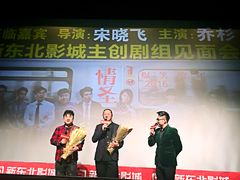 -中影国际影城(百联店)