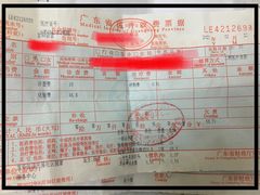 -仁记海鲜餐厅美食店