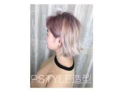 -P.STYLE 派斯造型