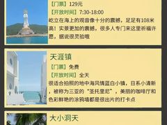 -锦里海景海鲜餐厅.三亚老字号(亚龙湾中心广场店)