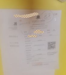 -北京新世纪儿童医院