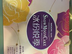 -长发西饼(道前店)