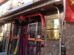 -正阳春烤鸭(华捷道店)