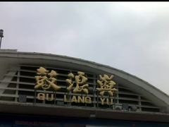 -黄胜记鼓浪屿肉松店(龙头路店)