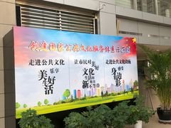 -石景山区图书馆(八角南路)