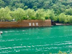 -河南宝泉旅游区