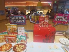 -小鱼小牛·鱼牛干锅·脆鱼火锅(世欧广场店)