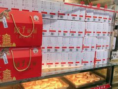 -矮子馅饼(大成路店)