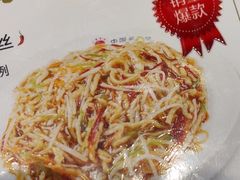 -直隶安家罩饼(复兴路店)