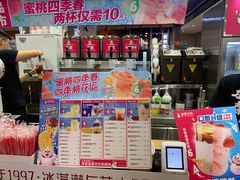 -蜜雪冰城(陆家嘴店)