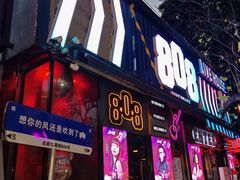 -九眼桥码头旧址