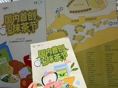 -成都银泰中心in99