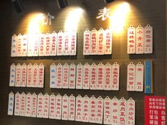 -伟记奥面馆(养育巷店)