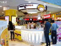-快乐柠檬happylemon(日月光店)