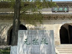 -灵谷景区