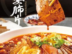 -紫燕百味鸡(曲沃店)