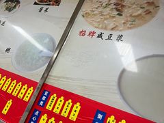 -阊门姚记豆浆(旧学前直营店)
