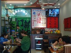 -绿柠食堂(北外滩店)