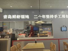 -琴岛顺天馄饨(漳州二路店)