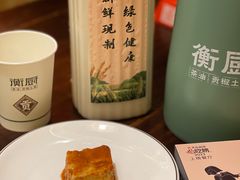 -衡厨(中南店)