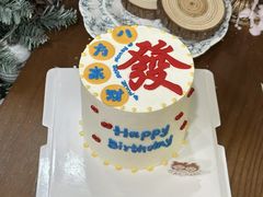 -橙呦·私人定制生日蛋糕
