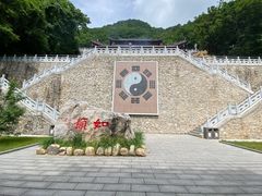 -九鼎铁刹山风景区