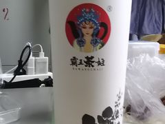 -霸王茶姬(南强街店)