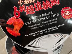 -丰茂烤串(金源店)