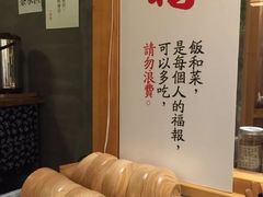 -一两饭川味素食餐厅