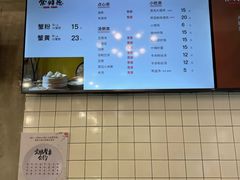 -常鲜德乐购迎桂馒头店(麻巷公寓店)