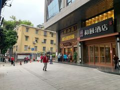 -点都德(盘福楼店)