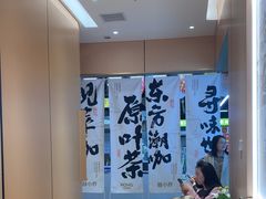 -蓉小乔·RONG COFFEE(春熙路店)