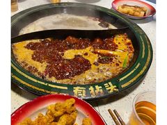 香脆酥肉-有拈头成都市井火锅(南山总店)