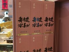 -茶仓茶叶茶馆(厦门店)