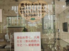 -杨招娣糕点(装驾桥巷店)