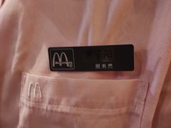 -麦当劳(长泰商业广场店)